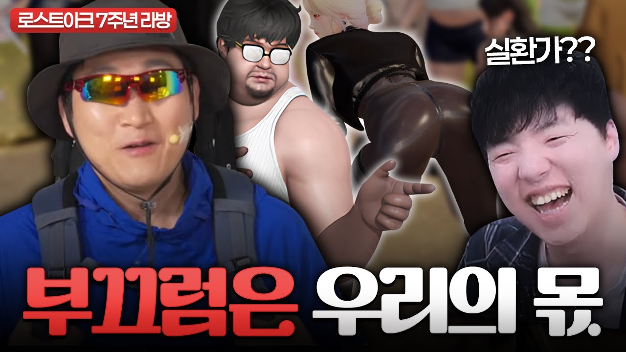 7주년 감다살 라방 리뷰 [타임라인O]