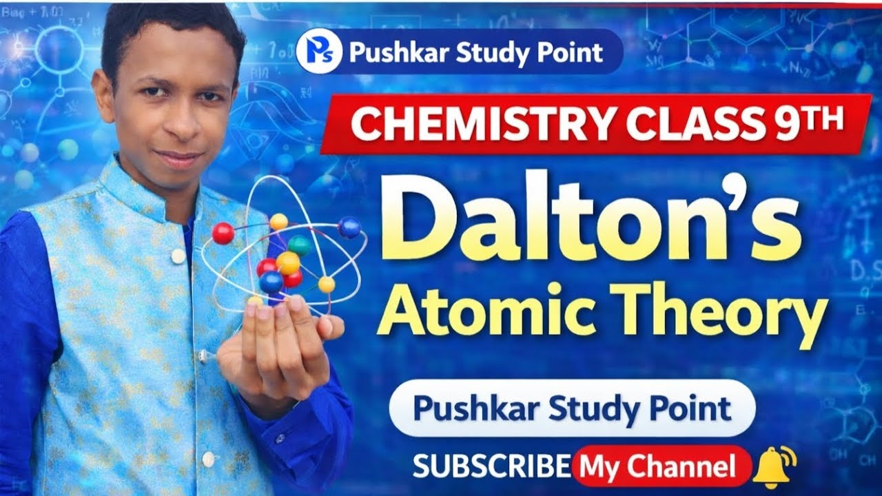 Dalton Atomic Theory Class 9 | NCERT Chemistry Easy Explanation #viral #trending #youtube#motivation