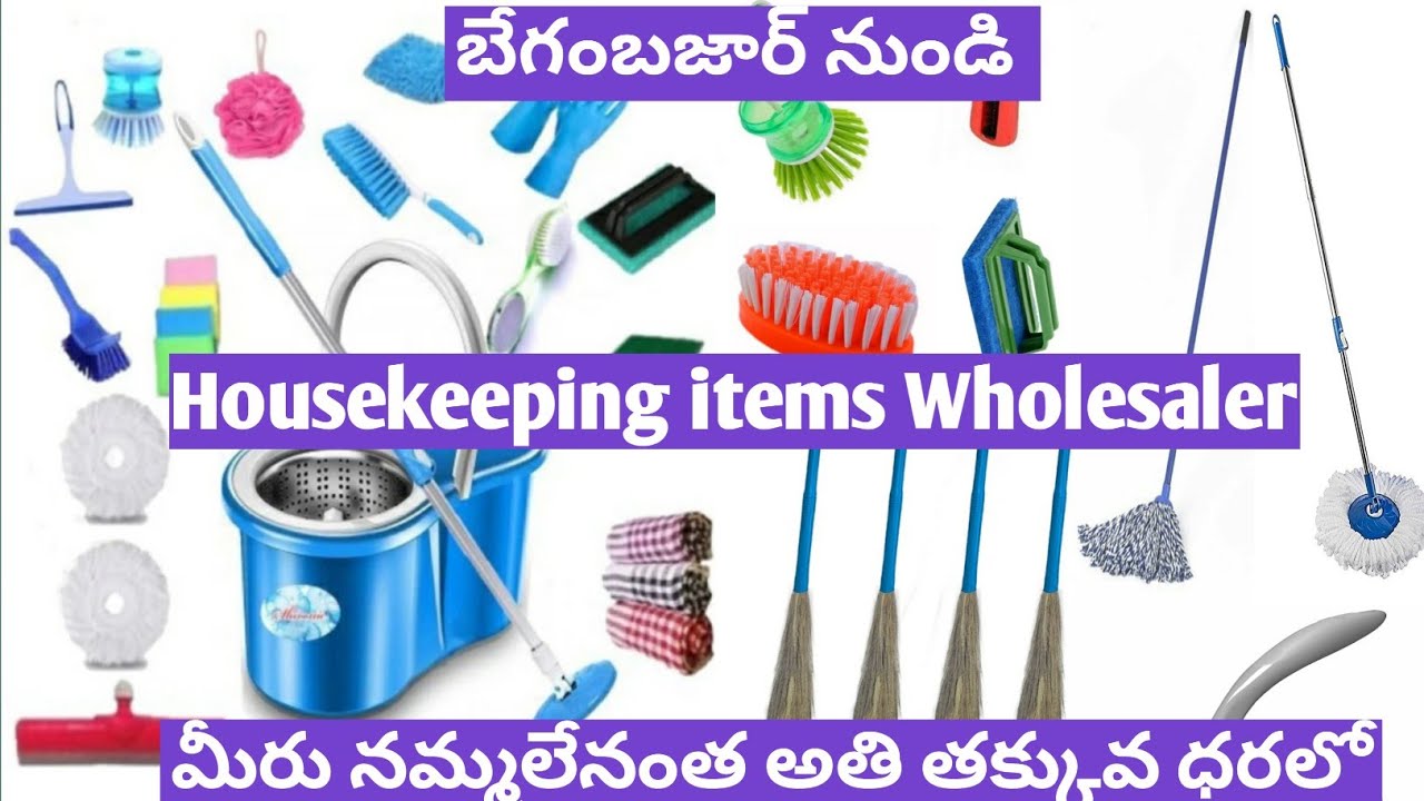 Housekeeping Items Wholesale Shop - Begumbazar
