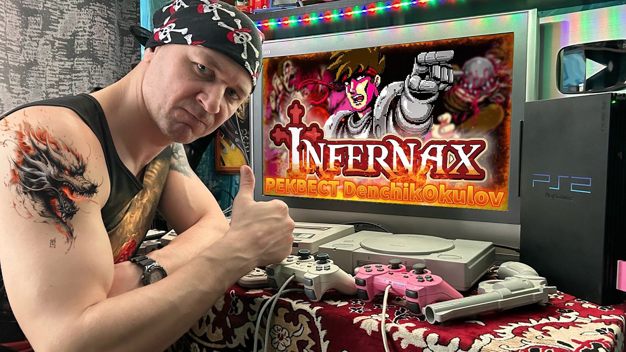 ВИТЁК В ЭФИРЕ 🔴 ИГРАЕМ В INFERNAX (РЕКВЕСТ от DenchikOkulov) СТРИМ 3
