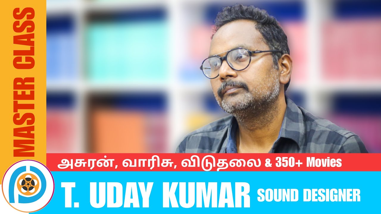 SOUND DESIGN MASTERCLASS BY T.UDAYAKUMAR