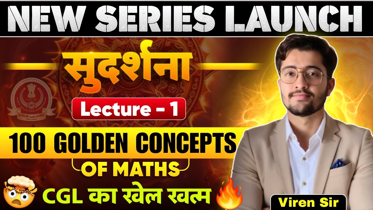 🔥Lecture 1 | सुदर्शना Series | 100 Golden Concepts of MATHS | SSC CGL, CHSL, CPO, MTS | Viren Sir