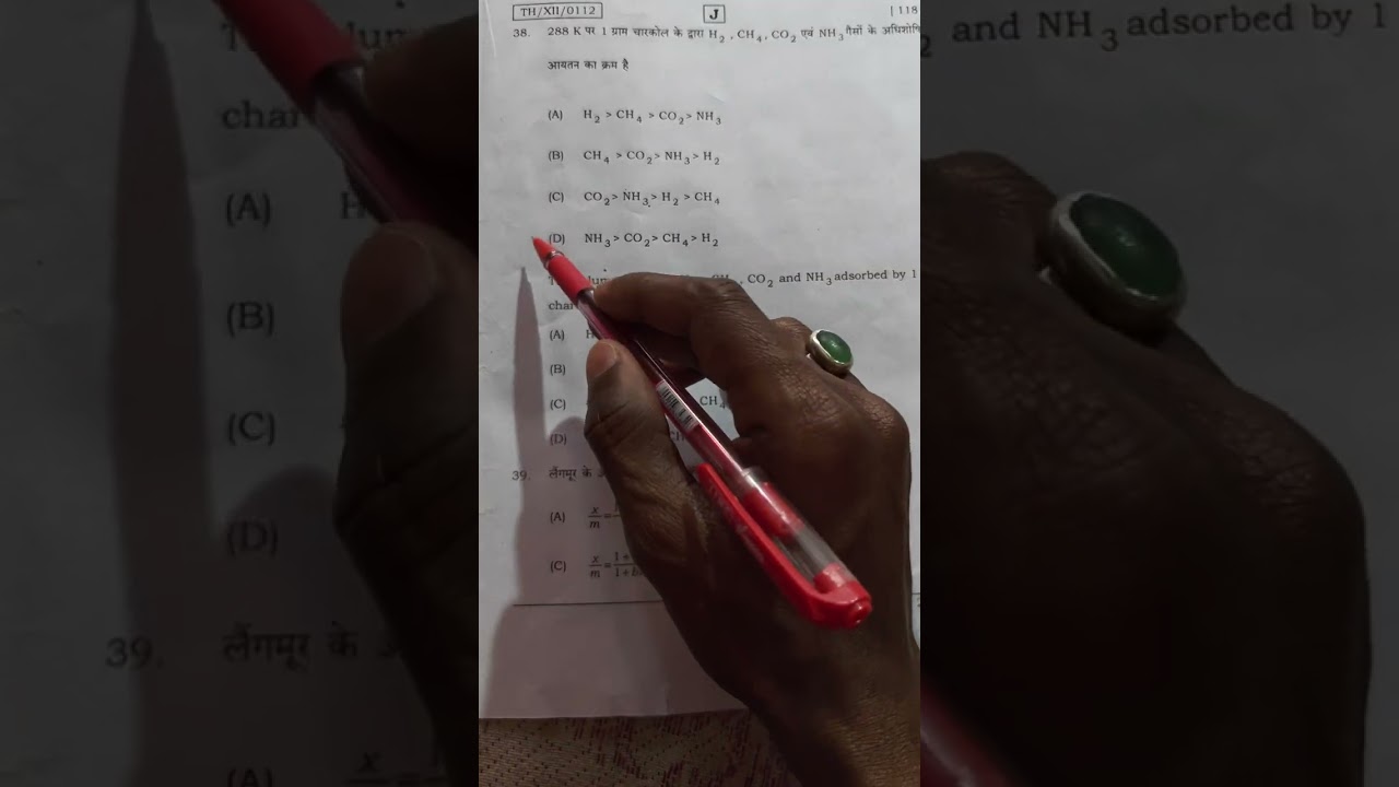 12th bseb Chemistry answer key 2026