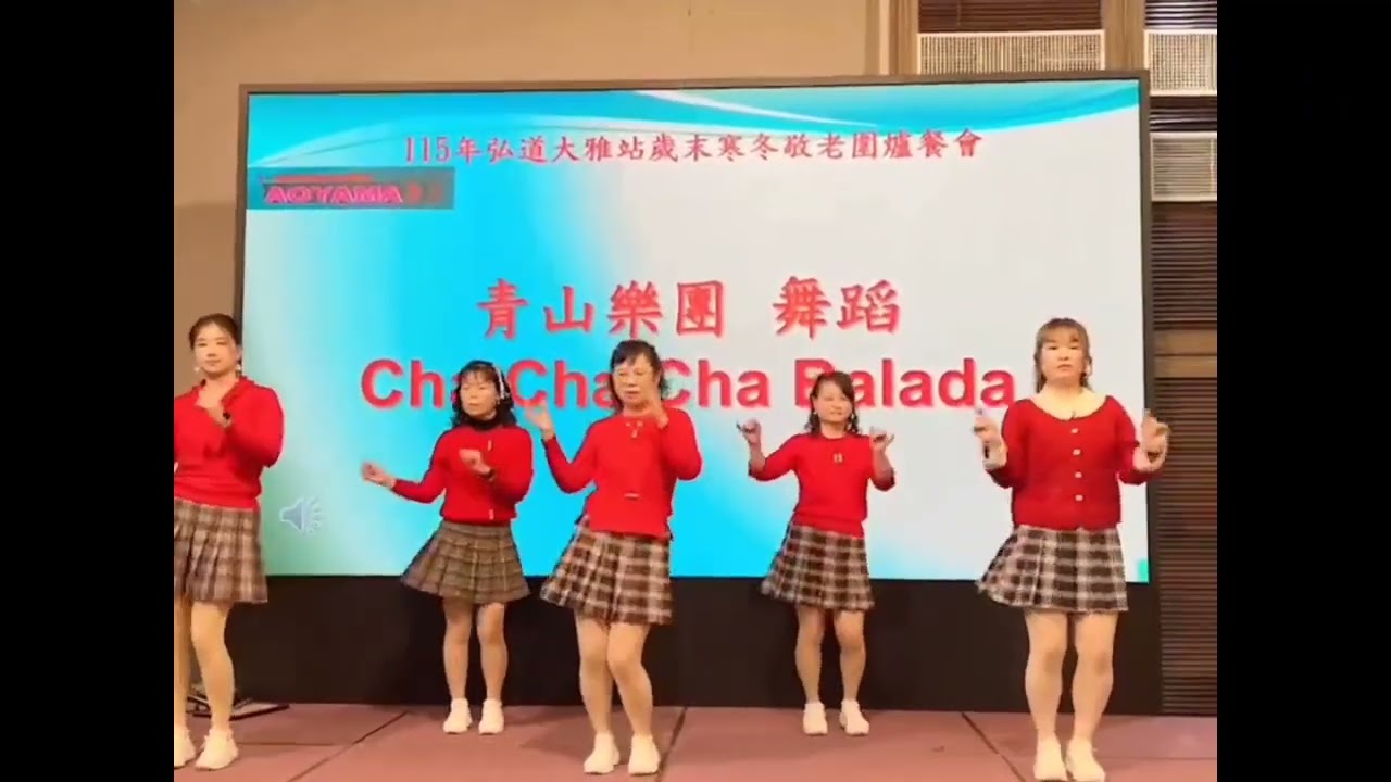 Cha Cha Cha Balada