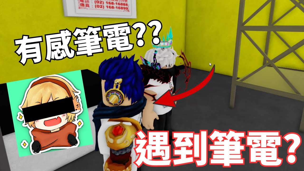 我去玩了那些Roblox上的台灣遊戲