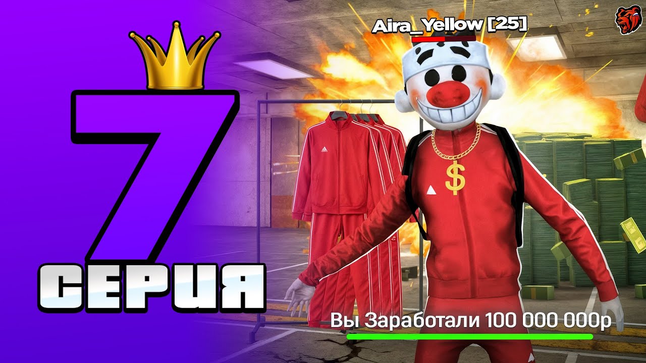 ЭТО ИМБА! ПЕРЕКУП НОВОГО БИТКА - ГРАБИТЕЛЯ В МАСКЕ! ПУТЬ ТОП 1 ФОРБС на БЛЕК РАША#7 BLACK RUSSIA