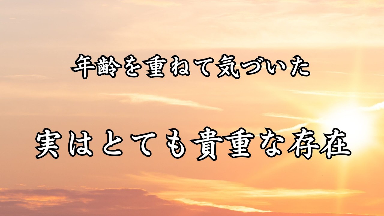 こういう人を手放してはいけない【心に響く言葉】vol.27