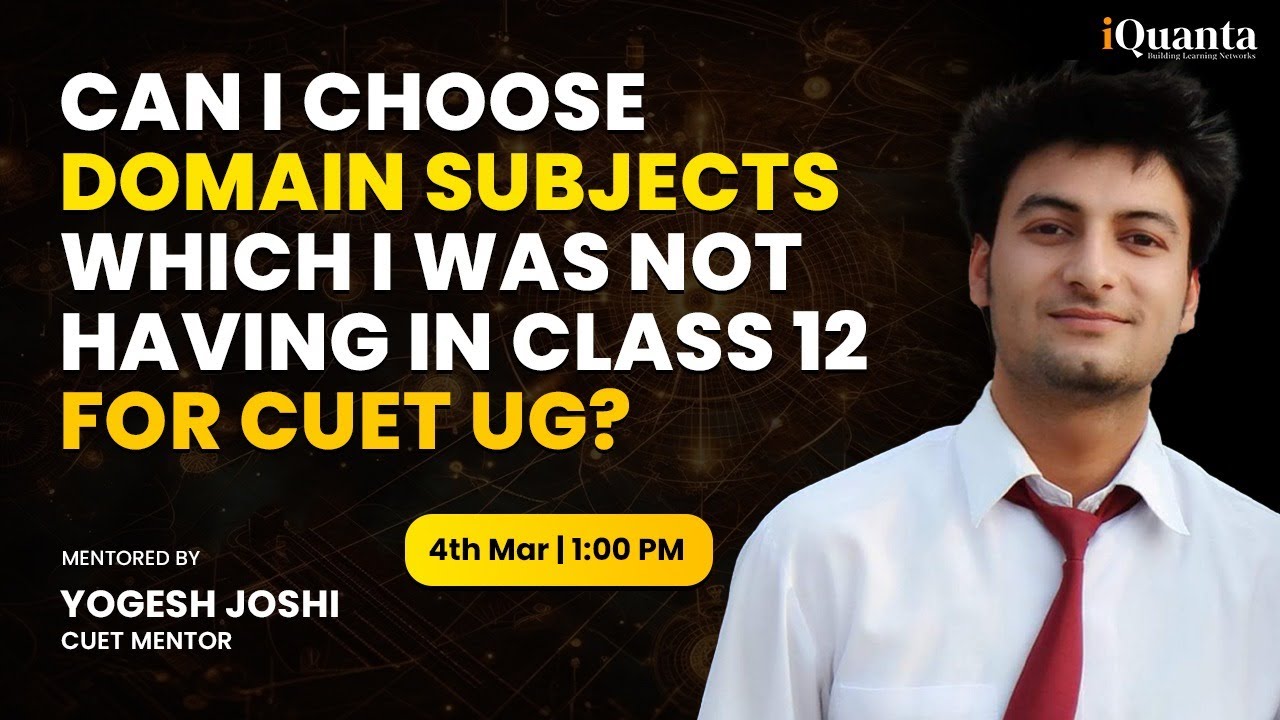 CUET UG 2024 | Can we select domain subjects in CUET which were not there Class 12?