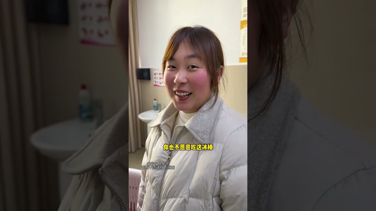 Mu Chen had a high fever and Xue Ling found out these things again#To make matters worse#R