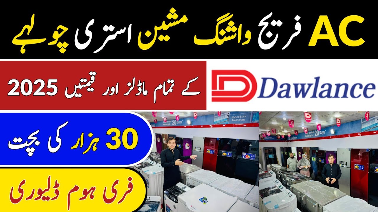 Dawlance Factory Outlet | Washing Machine | Fridge | Microwave Oven | Inverter AC | LED TV | Iron 