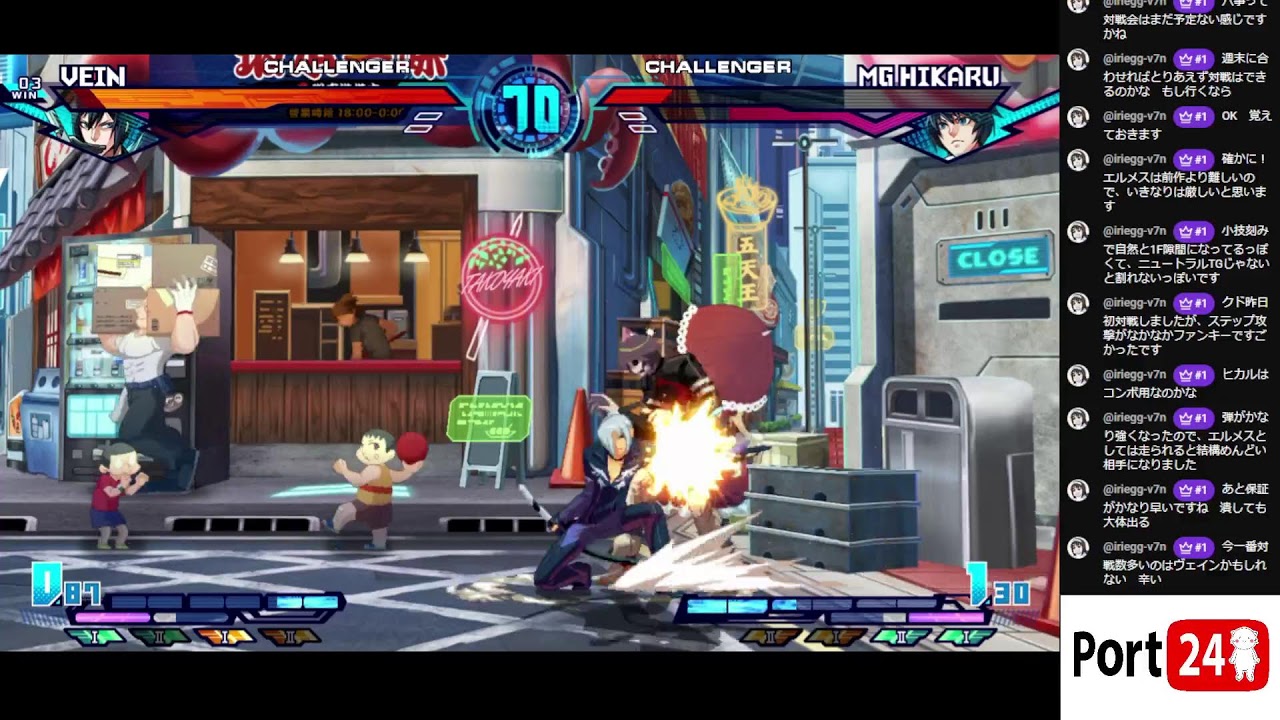 2026.2.22 カオスコードNEXT 野試合(トレモ)配信  【カオスコードNEXT】【PORT24八事2号館】