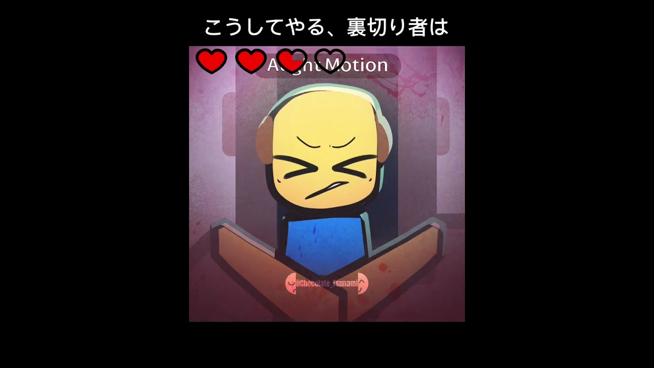 aishiteitanoni || need more heat (fatal ending) || ⚠️BLOOD⚠️ || #roblox #needmoreheat #cringe #trend