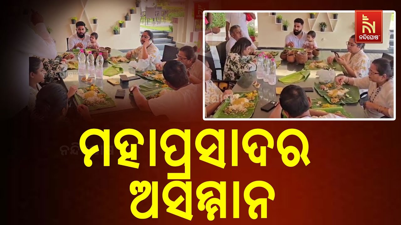 Controversy in Puri: Person Wearing Slippers While Eating Mahaprasad in Puri Hotel | NandighoshaTV