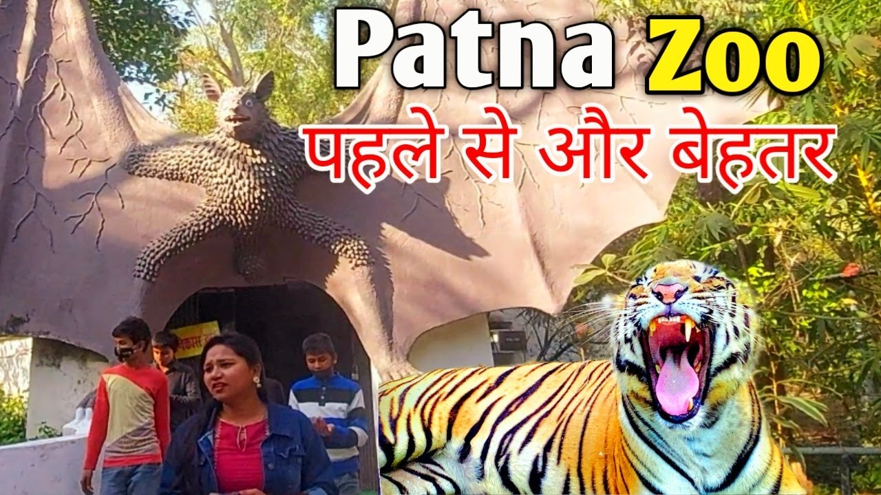 Patna Zoo || बिहार का सबसे बड़ा चिड़ियाघर | Ghoomakkar