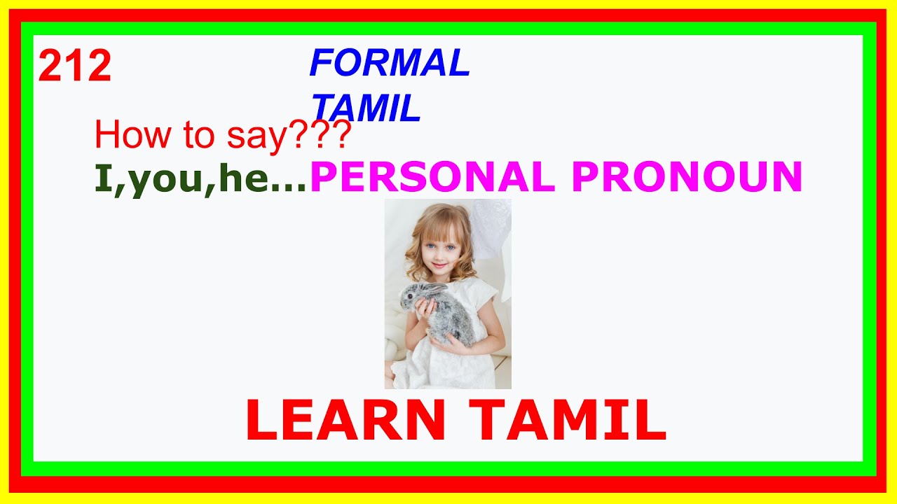 LEARN TAMIL 212 - 
