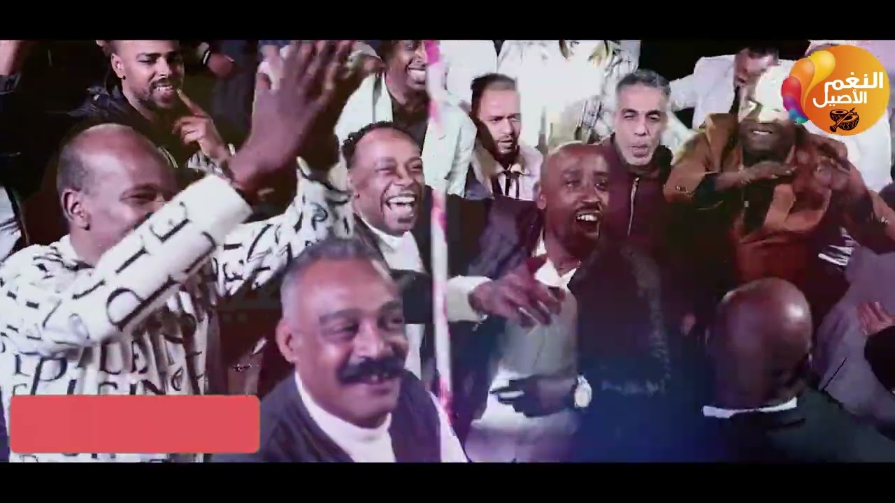 محمود شرقاوي _ افراح فرحه قورته نوبي  _ ال فتح الله غيررر❤️|NEW2025 |حصريا قناة النغم الاصيل 2025