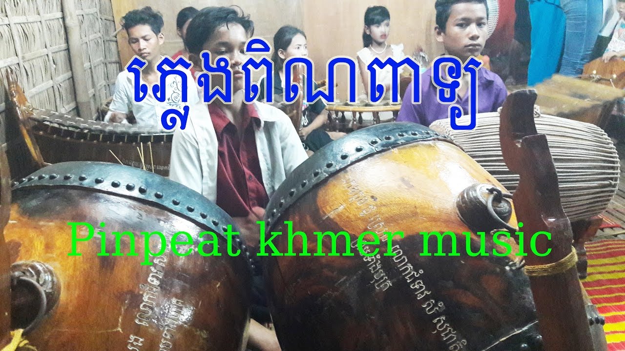 Pinpeat traditional khmer music | pinpeat instrument | Kids Garden