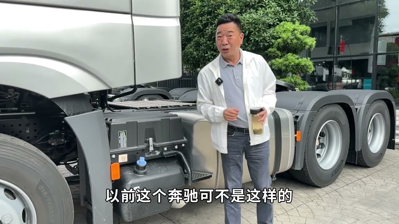 国产奔驰好不好，哪一款最受成都客户喜爱？ #测评 #货车 #货车司机