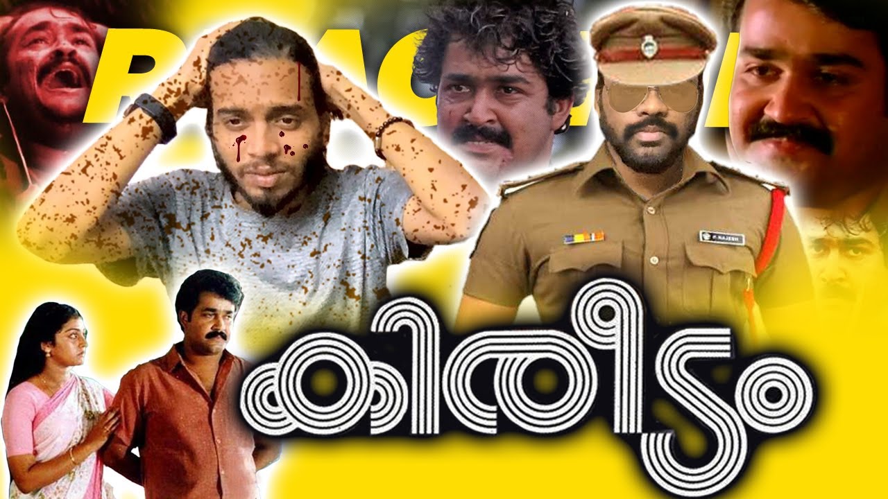 Kireedam - 1989 മലയാളം Movie | Mohanlal | Thilakan | Sibi Malayil | Parvathy | Tamil Reaction
