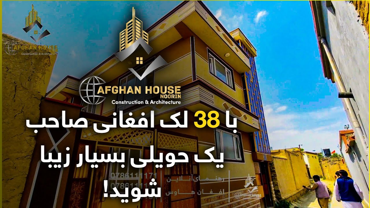 بهترین خانه با ارزان ترین قیمت!