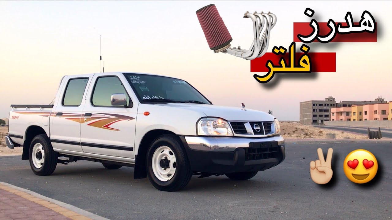 ددسن  معدل  هدرز الصوت طرب  ( اجمل ددسن تشوفها )😍✌🏼