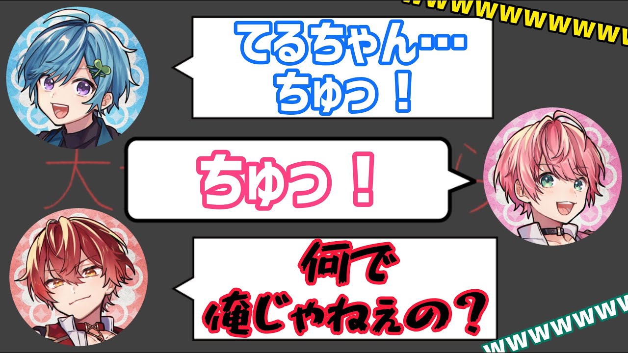 てるまひがチュー！？しゆんくんが集まりでクライナーを飲みまくった話で大爆笑www【KnightA-騎士A-定期配信切り抜き】