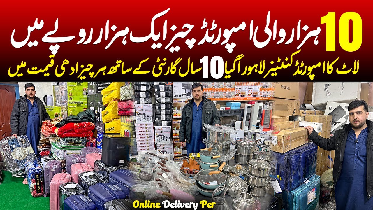 80% off on Electronics at Daroghawala Market Lahore | largest Electronics Chor Bazar |Container Bags