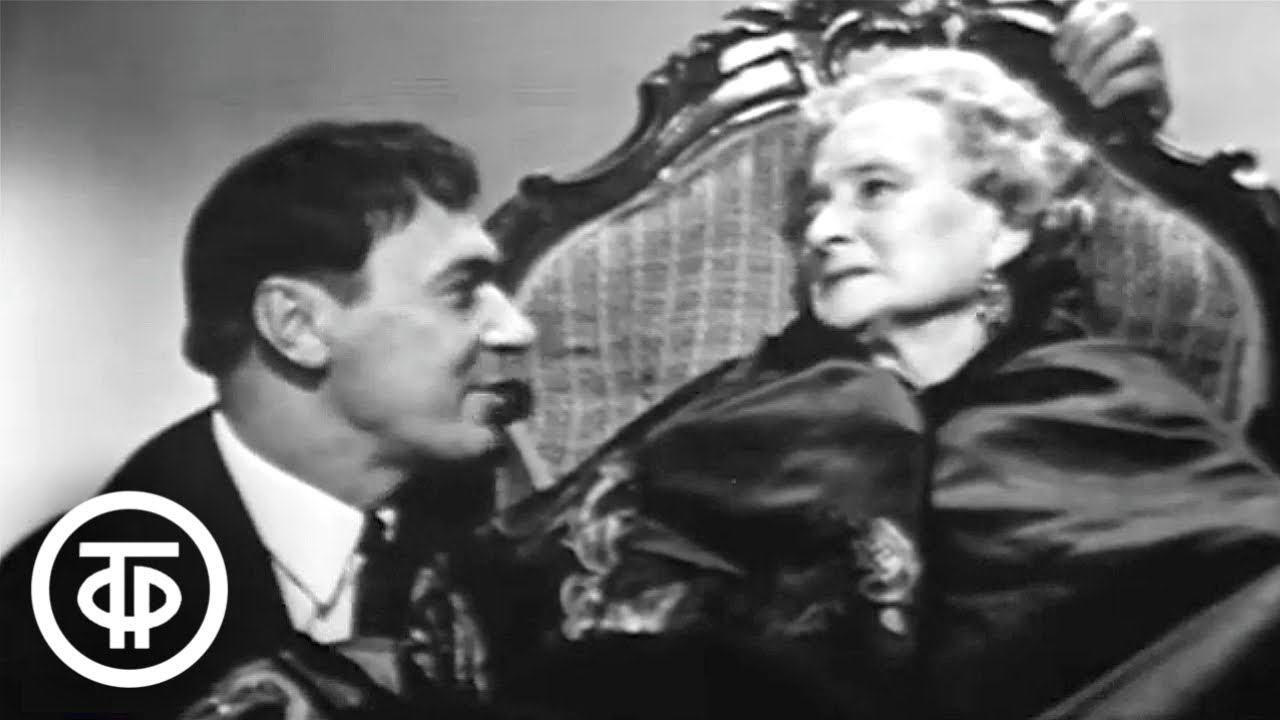 Софья Гиацинтова. Встречи с мастерами театра (1969)