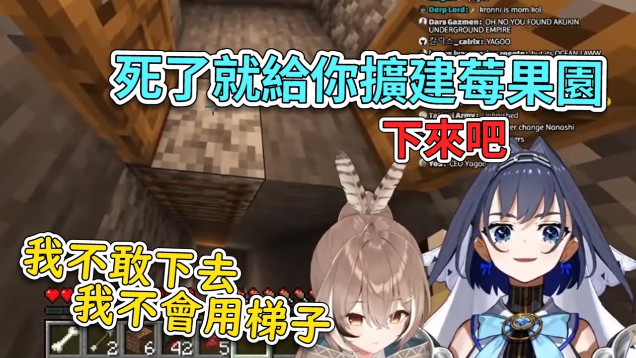 死也不想下去的Mumei，時間媽媽Kronii只好用莓果哄【Nanashi Mumei/七詩ムメイ】【Ouro Kronii】