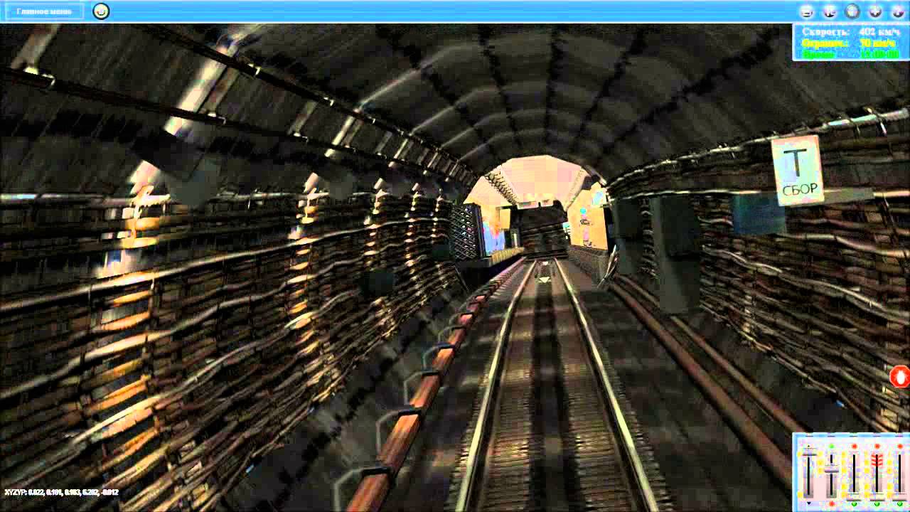 Номерной до 612км/ч на кольцевой линии Московского метро.