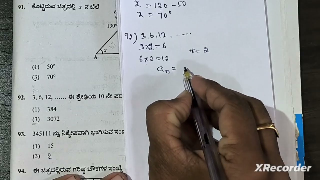 KARTET 2015| TET Mathematics Solutions👍 #kartet2015 #tet #ctet #gpstr #sda #fda  