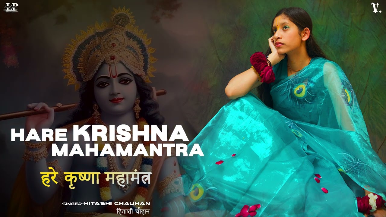 Hare Krishna Mahamantra | Hitashi Chauhan | 108 Times