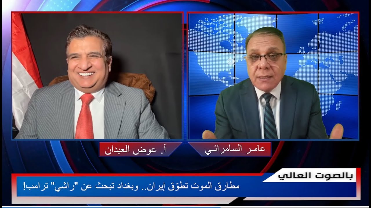 مطارق الموت تطوّق إيران.. وبغداد تبحث عن 