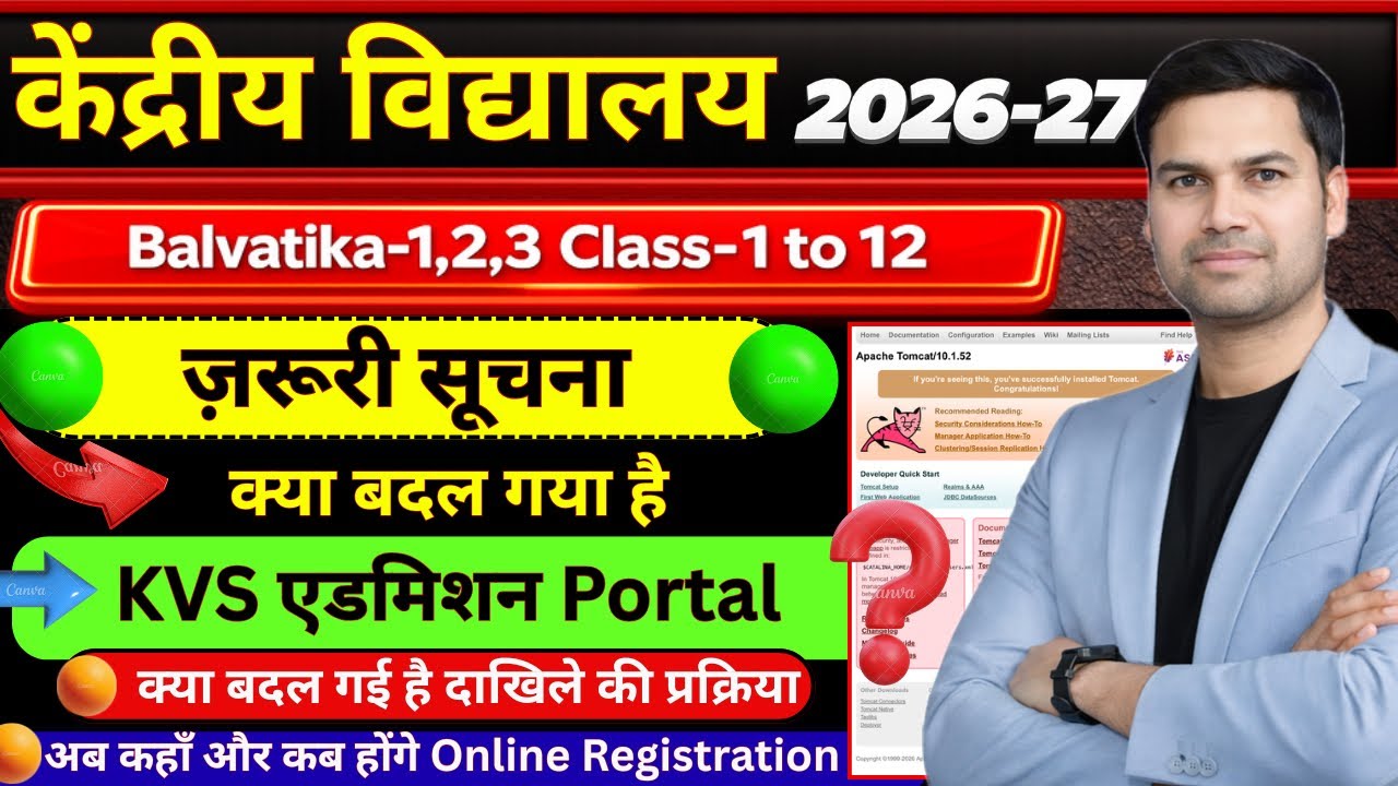 KVS Online Registration & Admission Website/Link Kab Se Bhare Jayenge Form Balvatika/Class-1 2026