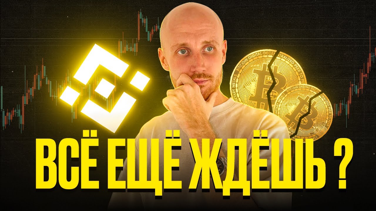Crypto | CBDC в Московском Метро, где Хайп?