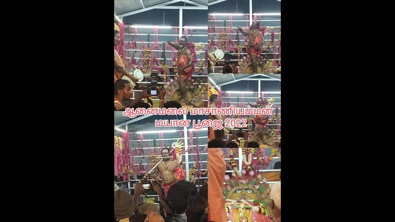 Anaimalai Maasani Amman Mayana poojai -2022
