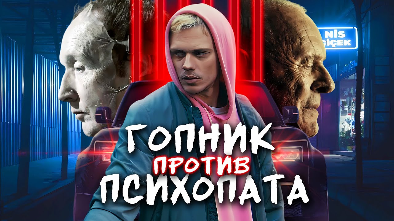 ЗАПАДНЯ - ТРЕШ ОБЗОР фильма (БЮДЖЕТНАЯ ПИЛА)