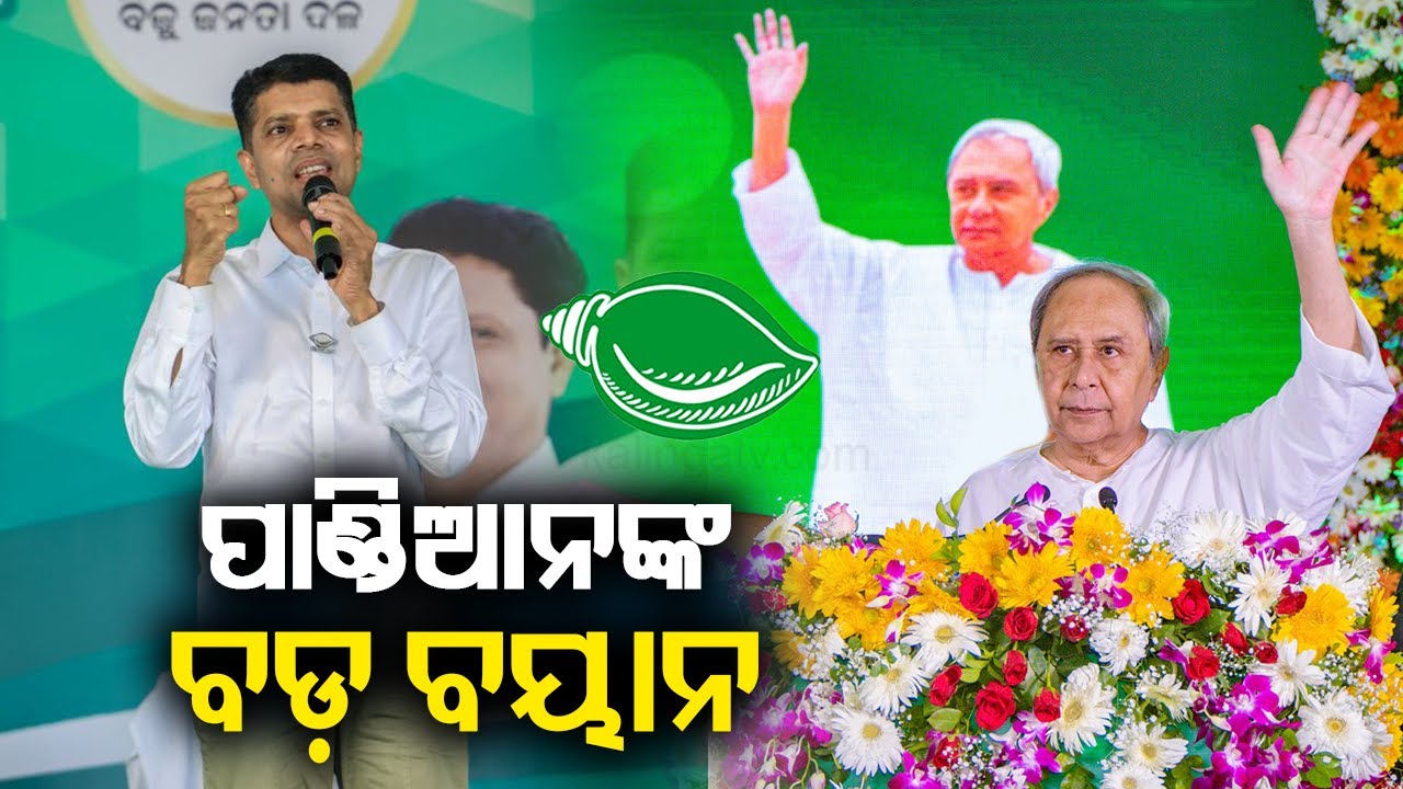 ଆଜିର ଖବର || Ajira Khabar || 7 PM News Bulletin || 08 May 2024 || Kalinga TV