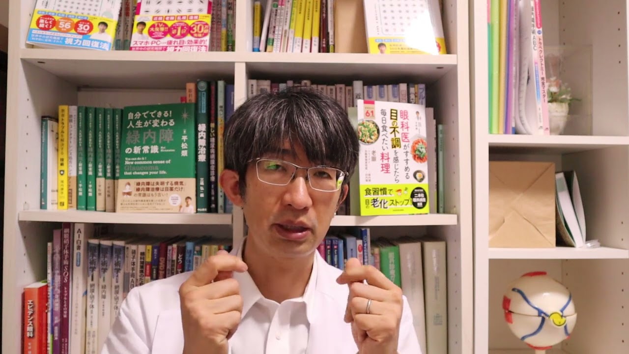目やにがついているときの目の洗い方