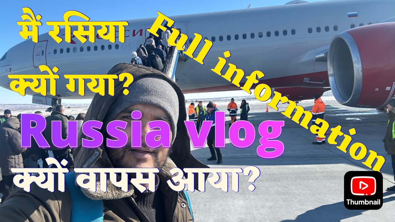 यह वीडियो रसिया जाने वालों के लिए है। #russiajob #russianews #russia #moscow #russiaukrainewar  #god