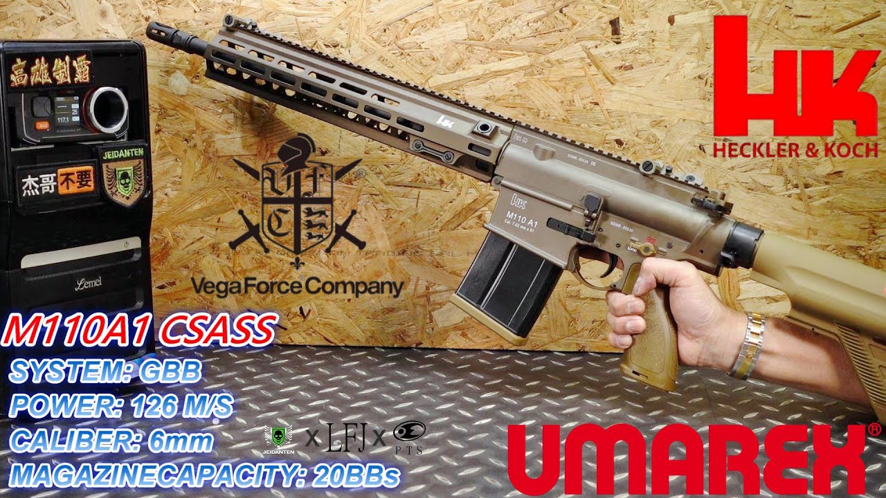 LFJ VFC UMAREX HK M110A1 CSASS GBB 瓦斯槍
