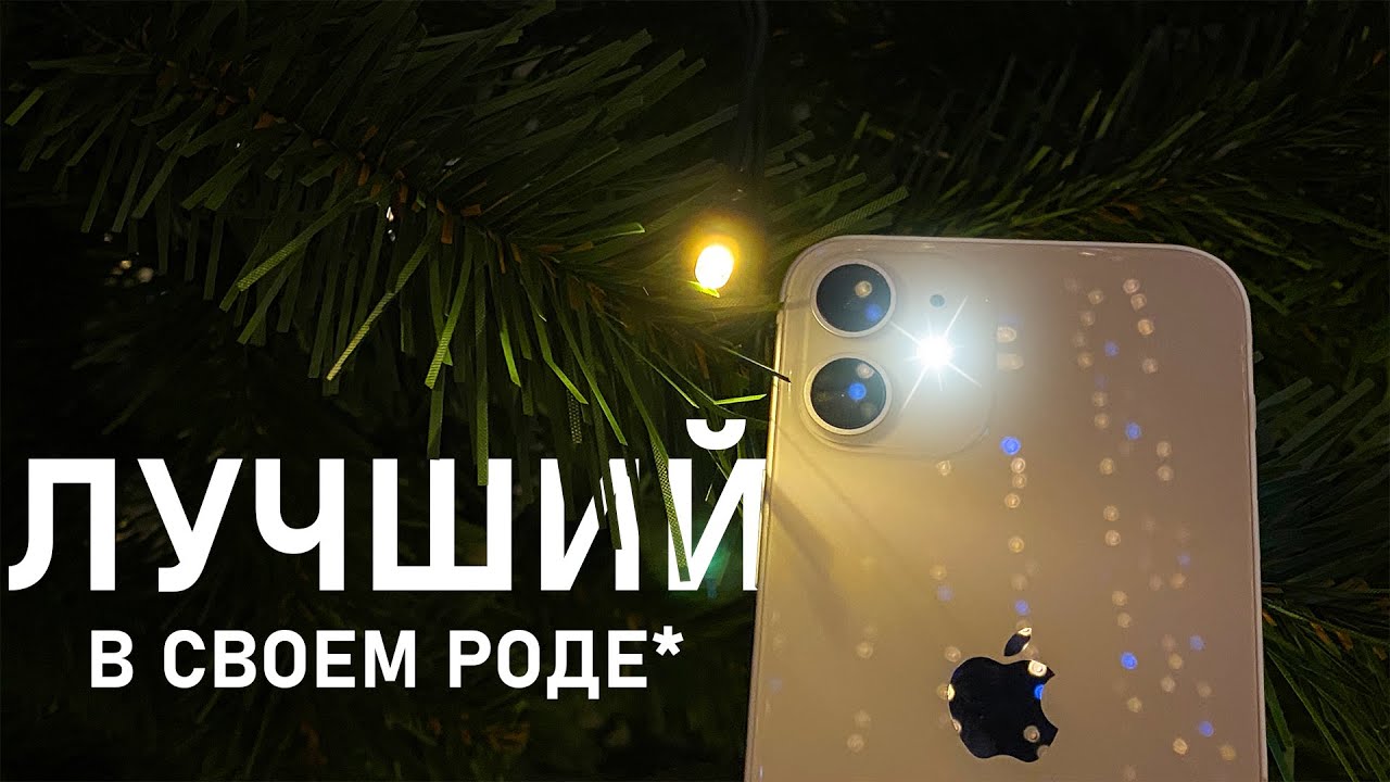 iPhone 12 mini в 2022 | НАСКОЛЬКО ОН МАЛЕНЬКИЙ?