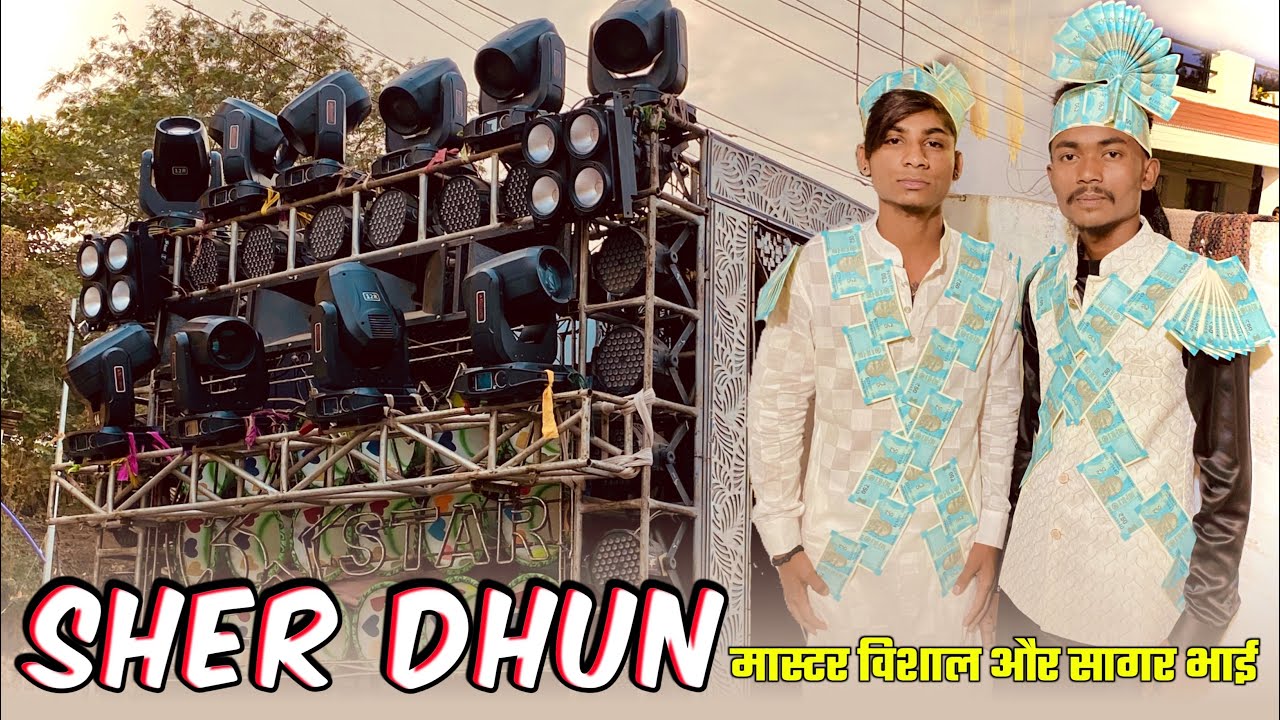नागपुर किंग का • Sher Dhun Mix • 3star Dhumal Nagpur • Best Sound Quality 🎧