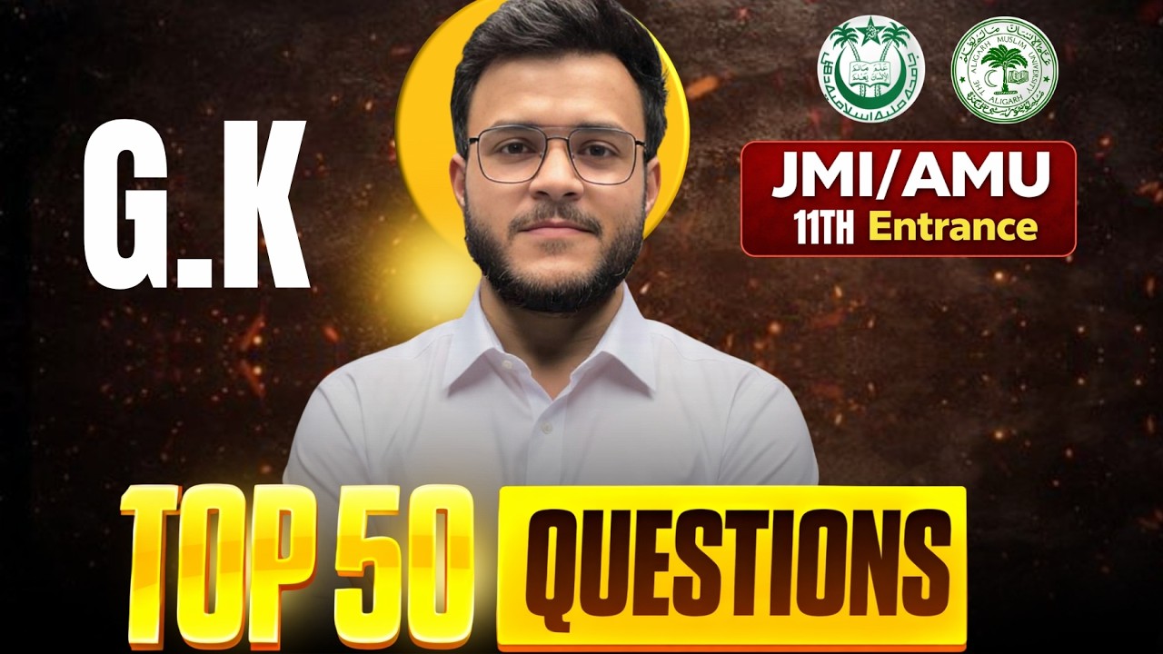 Top 50 GK Questions for AMU/JMI 11th Entrance 2026 🚀 Most Important | ARTS | COMMERCE | SCIENCE