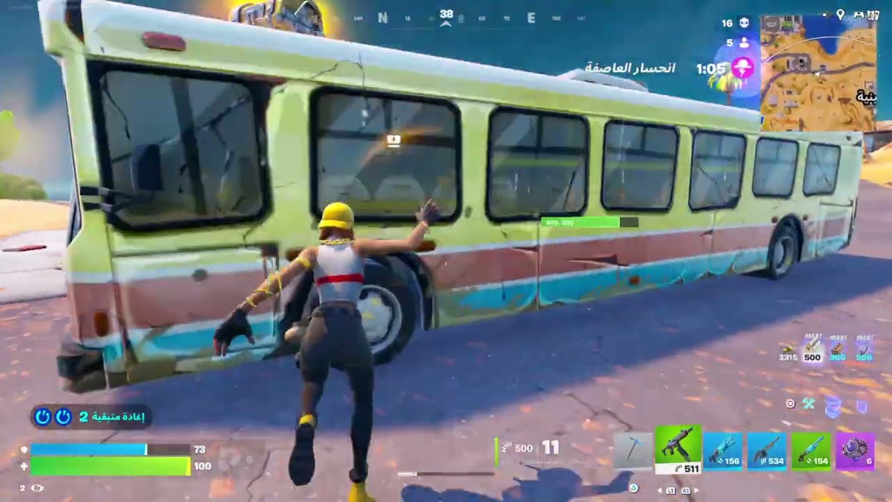 Fortnite_20260129204331