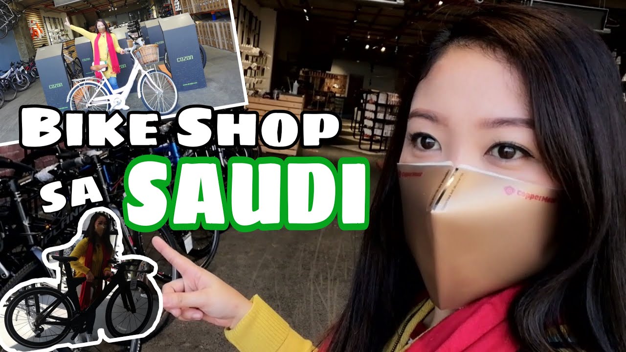 BIKE SHOP SA SAUDI | MAGKANO ANG BIKE SA SAUDI | Ferlaine Vlogs