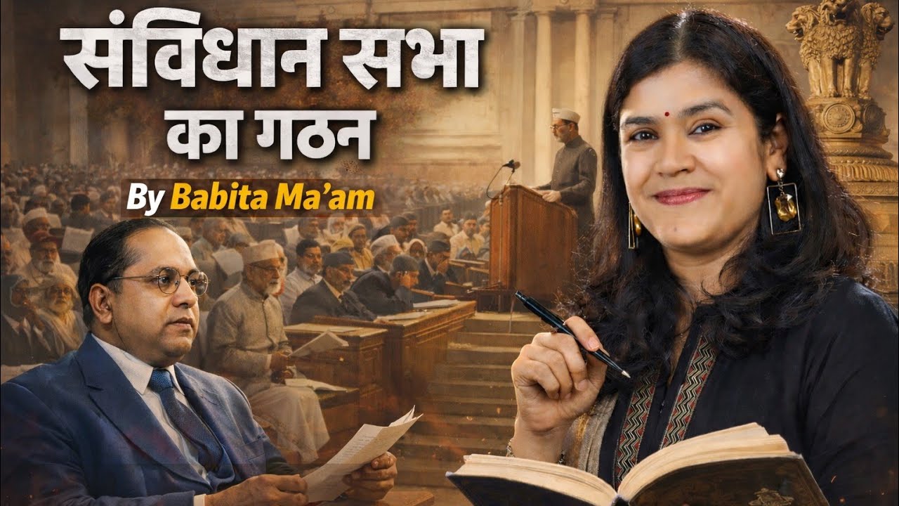 संविधान सभा का गठन (Political Science)Class By Babita maam ♥️ #babitamaam #education 