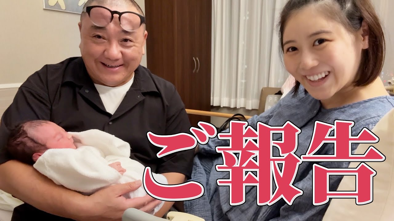 赤ちゃんが無事に産まれました🥹