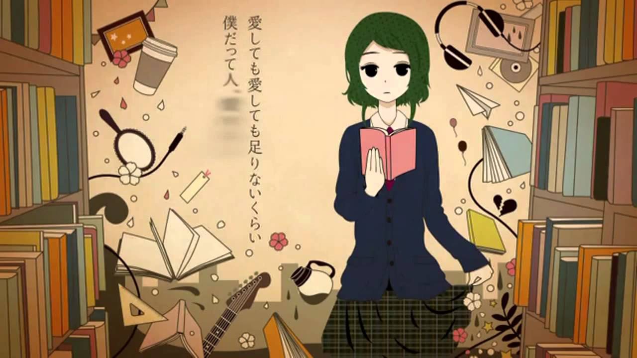 君の好きな本歌ってみたのはメガテラ･ゼロ