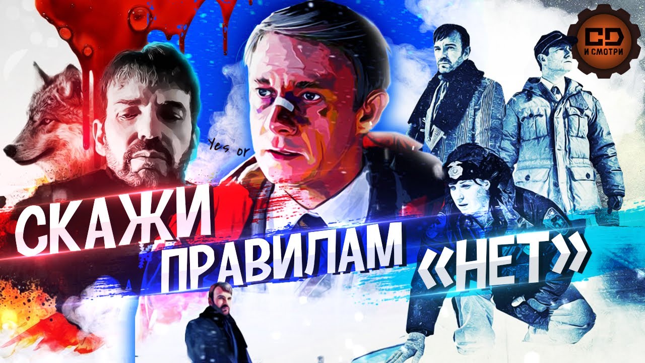 ПЕРЕСКАЗ 